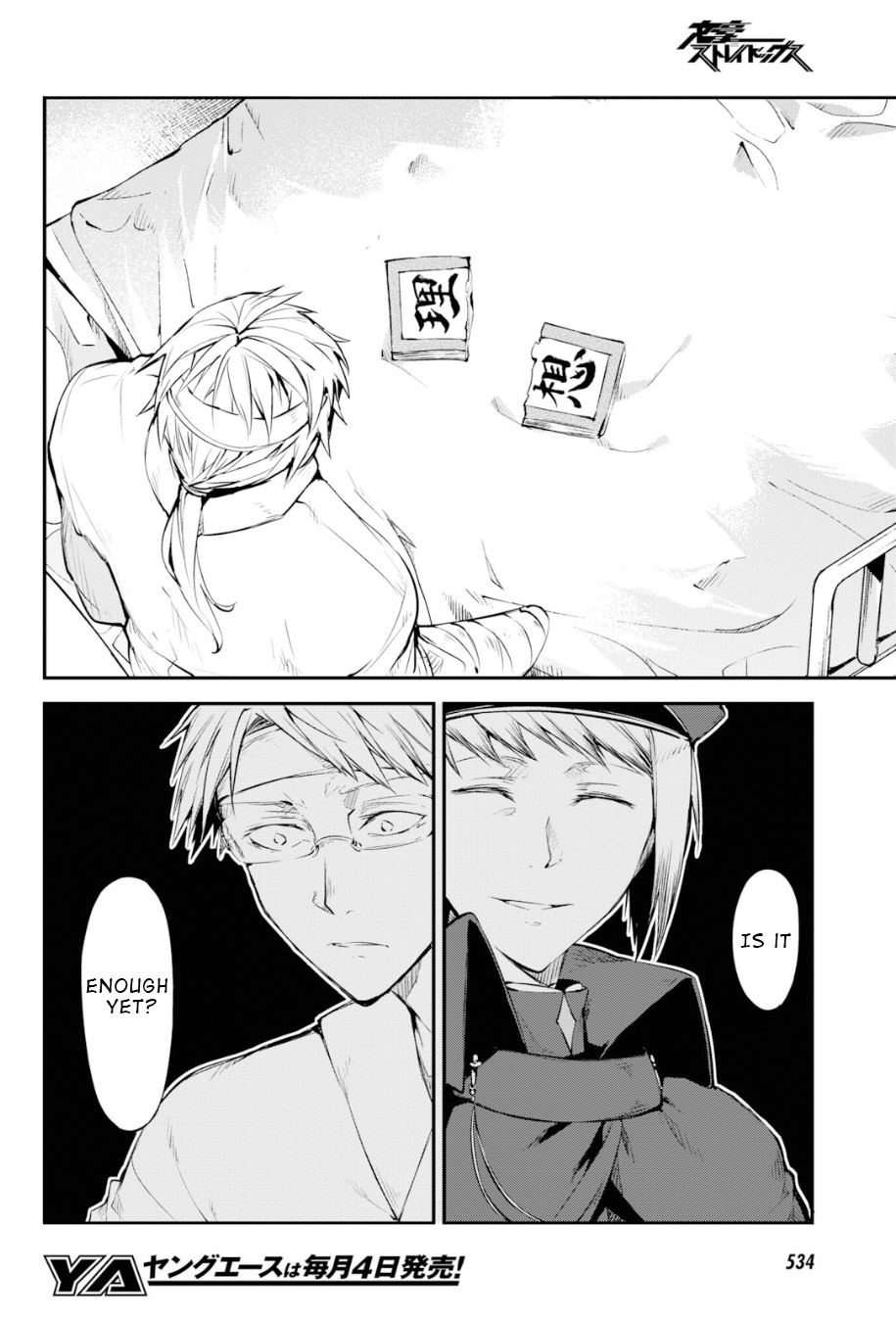 Bungou Stray Dogs, Chapter 78 image 18